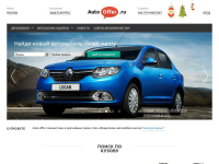 Автомобильные тексты