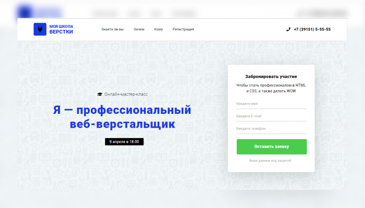 Третья контрольная работа на обучении