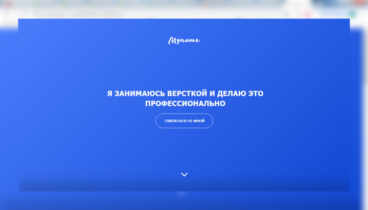 Вторая контрольная работа на обучении