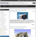 Наполнение сайта бизнес-идей