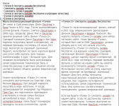 Рерайтинг с исходником и прямым вхождение ключевых слов