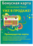 Работа 1588357