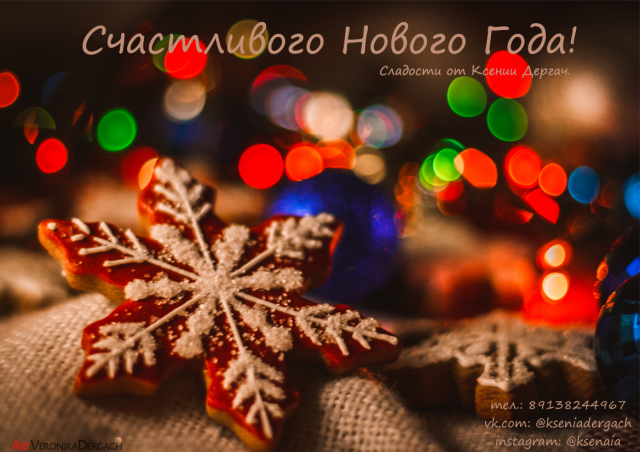 Работа 3334016