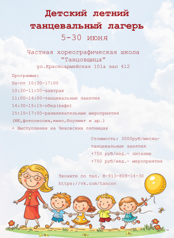 Работа 3334012