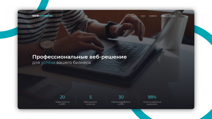Работа 3732007