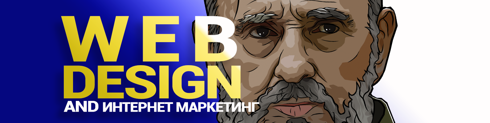 Группа веб- дизайн
