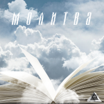 обложка к синглу группы Ice Kiqq