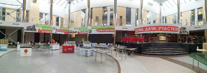 Распродажа недвижимости Банеры