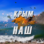 обложка к синглу группы Ice Kiqq