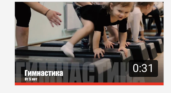 Рекламное видео школы танцев