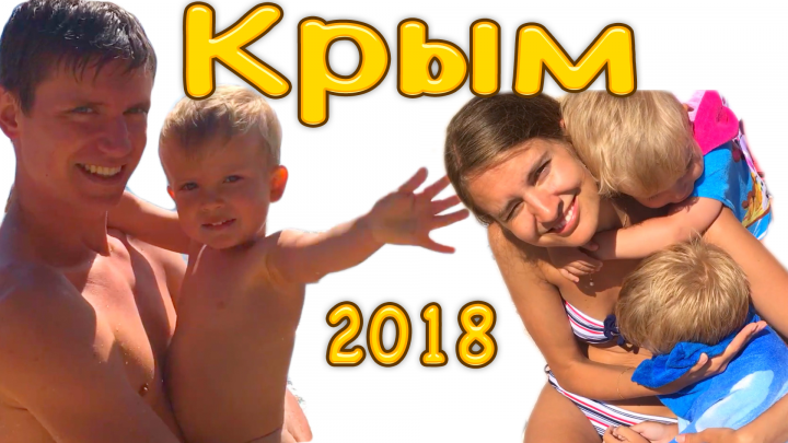 Видеомонтаж семейного мобильного видео