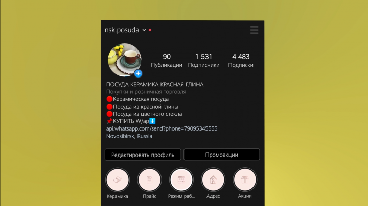 Видео презентация posuda nsk. Видео для портфолио