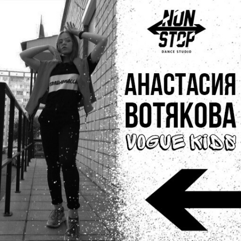Работа 3905792