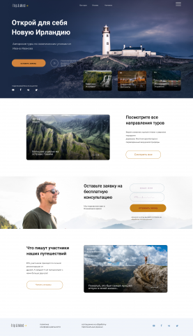Работа 3914211