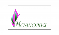 Магнолия