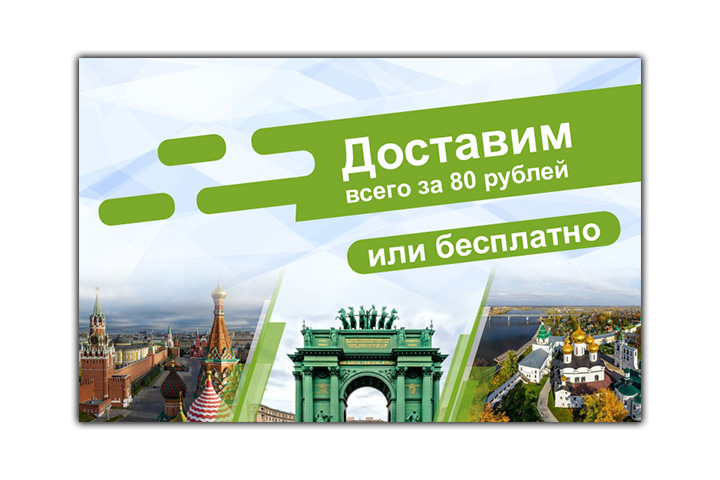 Баннер для сайта ФилИнфо.рус
