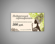 Работа 2757799