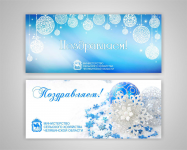Работа 2757904
