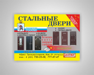 Работа 2757911