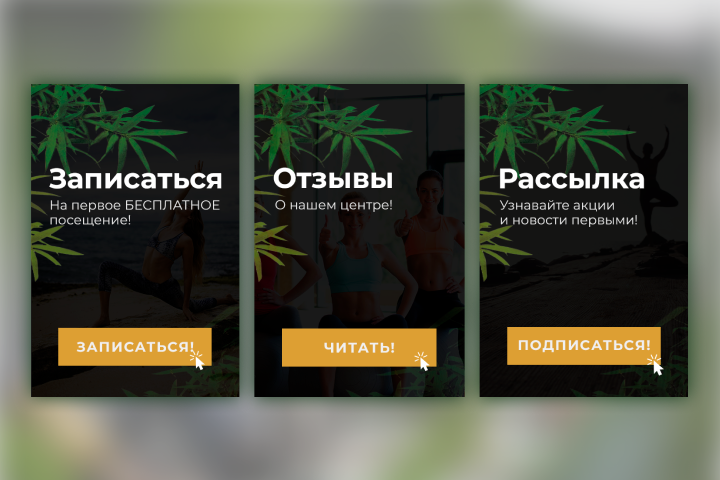 Виджеты vk для фитес-центра