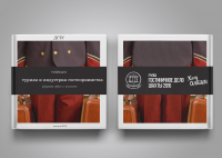 выпускные альбомы