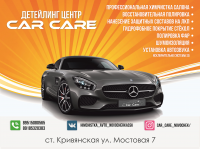 Широкоформатный банер