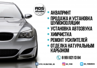 рекламный флаер