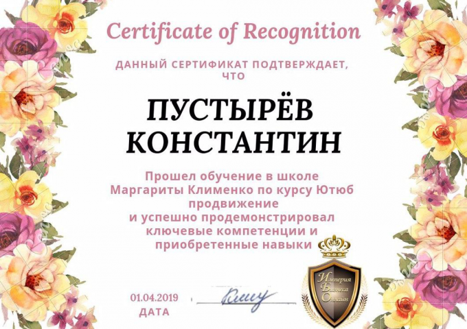 Повышение квалификации