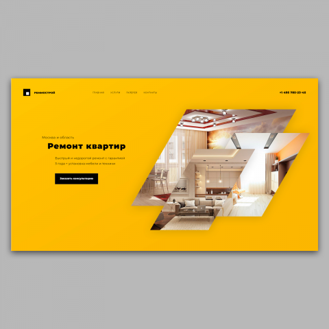 Repairs | Landing page