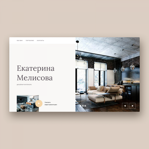 PORTFOLIO | Landing page