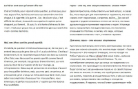 Перевод двух статей