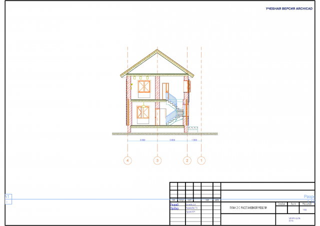 Документация коттеджного дома в г.Екатеринбурге