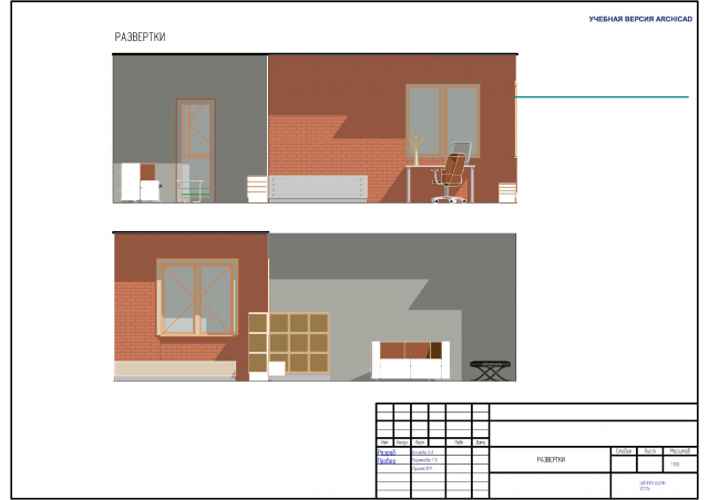 Документация коттеджного дома в г.Екатеринбурге