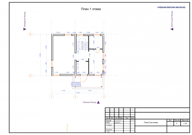 Документация к проекту коттеджа в городе Верхняя Салда