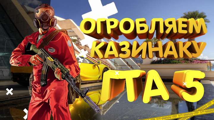 Работа 3914732
