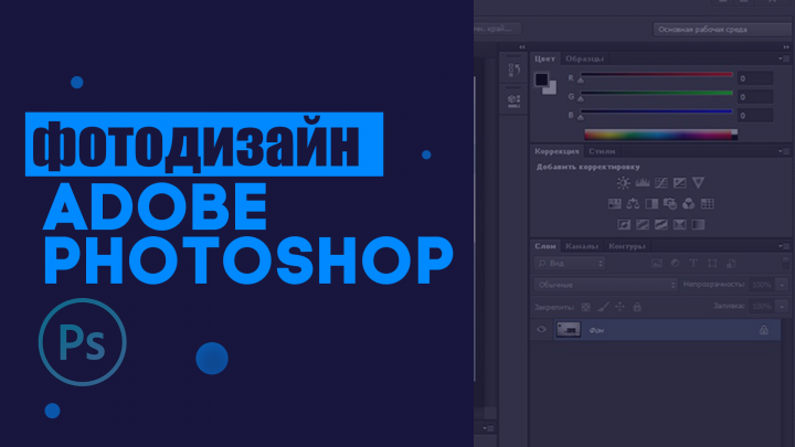 Работа 3914729