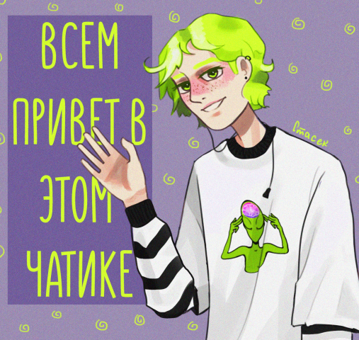 Персонаж для новеллы