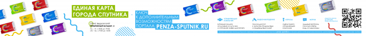 Работа 3868266