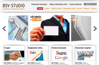 Обновленный сайт веб-студии BSV-STUDIO