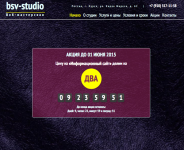 Лендинг для веб-мастерской BSV-STUDIO