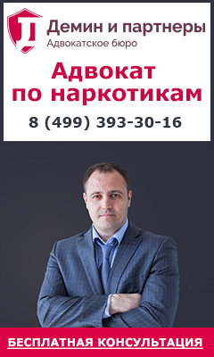 Рекламный баннер