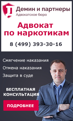 Рекламный баннер