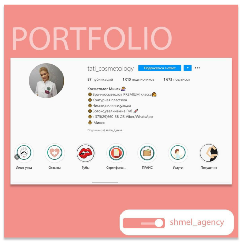 Работа 3914771