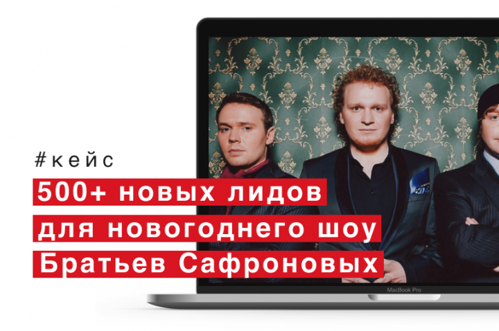 Продвижение шоу иллюзионистов