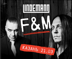 HTML-5 баннеры концерт Казань