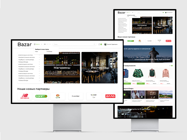 bazaronline