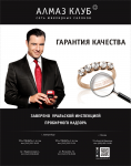 Работа 2997827
