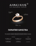 Работа 2997821