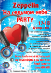 Работа 2997806