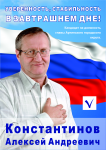 Работа 2997794